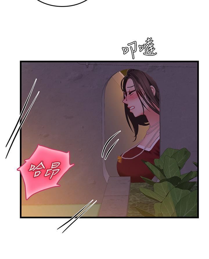 《海女实习生》漫画最新章节第59话 - 用精液喂饱我!免费下拉式在线观看章节第【51】张图片