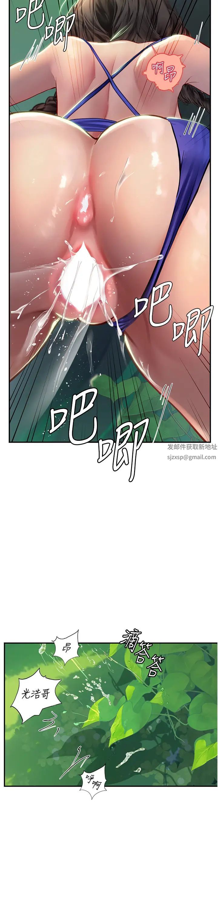 《海女实习生》漫画最新章节第66话 - 紧扯辫子疯狂后入免费下拉式在线观看章节第【38】张图片