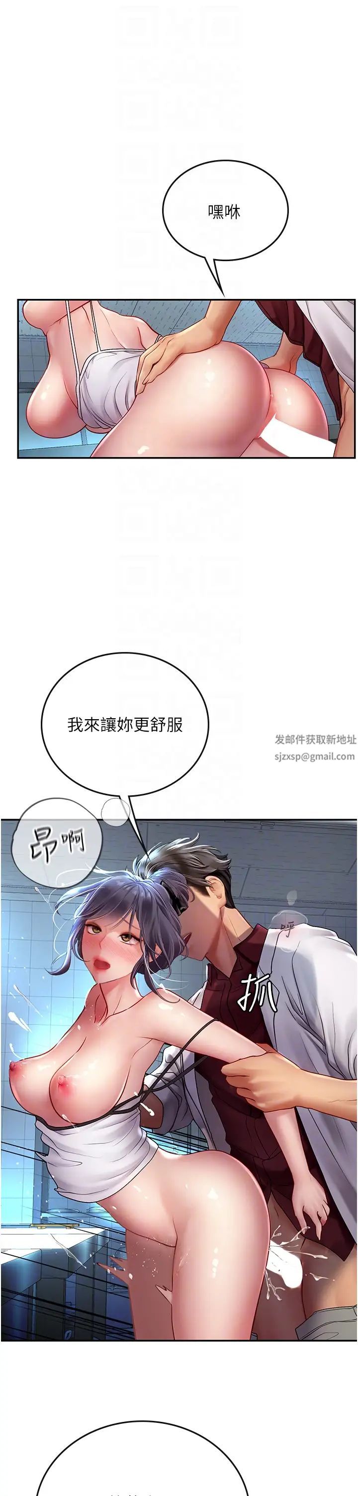 《海女实习生》漫画最新章节第71话 - 欲求不满的早泄护理师免费下拉式在线观看章节第【28】张图片