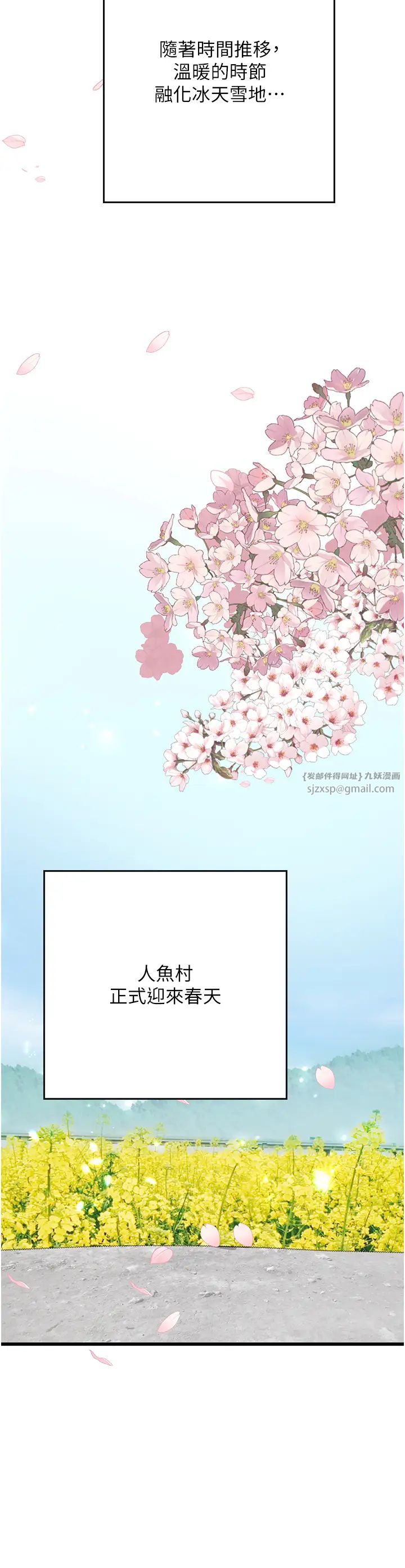 《海女实习生》漫画最新章节第102话 最终话 - 第二人生，action !免费下拉式在线观看章节第【43】张图片