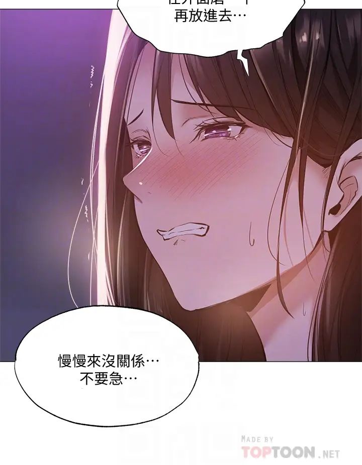 《还有空房吗?》漫画最新章节第39话 - 让我们交缠到天明免费下拉式在线观看章节第【16】张图片