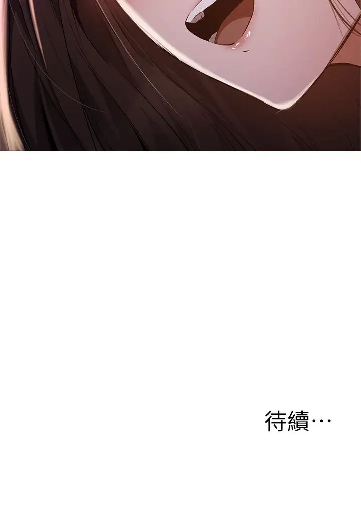 《还有空房吗?》漫画最新章节第39话 - 让我们交缠到天明免费下拉式在线观看章节第【41】张图片