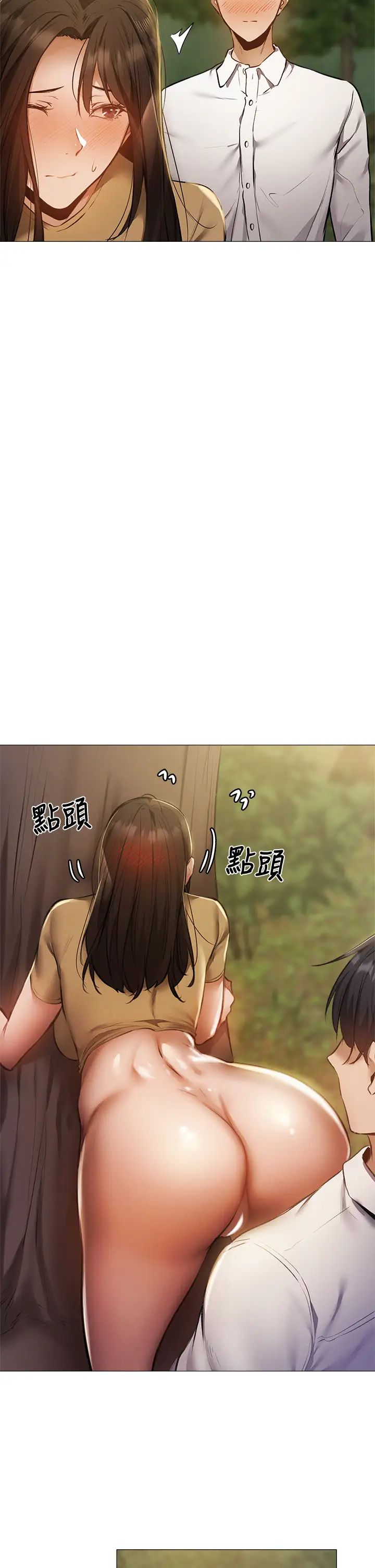 《还有空房吗?》漫画最新章节第41话 - 想射就直接射给我免费下拉式在线观看章节第【20】张图片