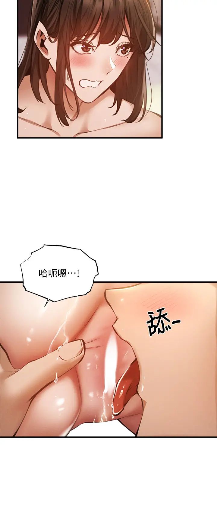 《还有空房吗?》漫画最新章节第45话 - 我在某方面也有下功夫唷免费下拉式在线观看章节第【17】张图片