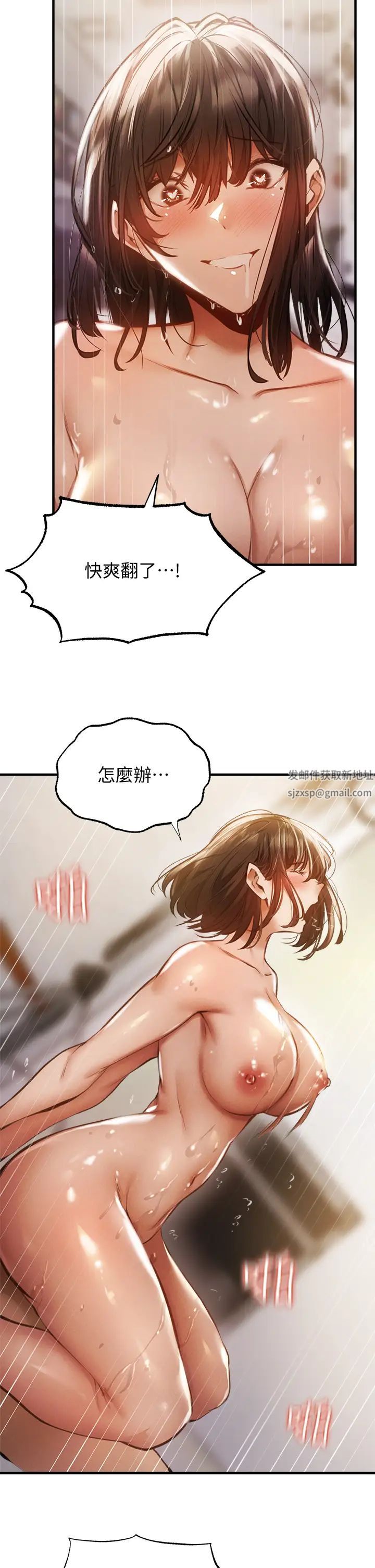 《还有空房吗?》漫画最新章节第46话 - 你会还我“人情”吧?免费下拉式在线观看章节第【7】张图片