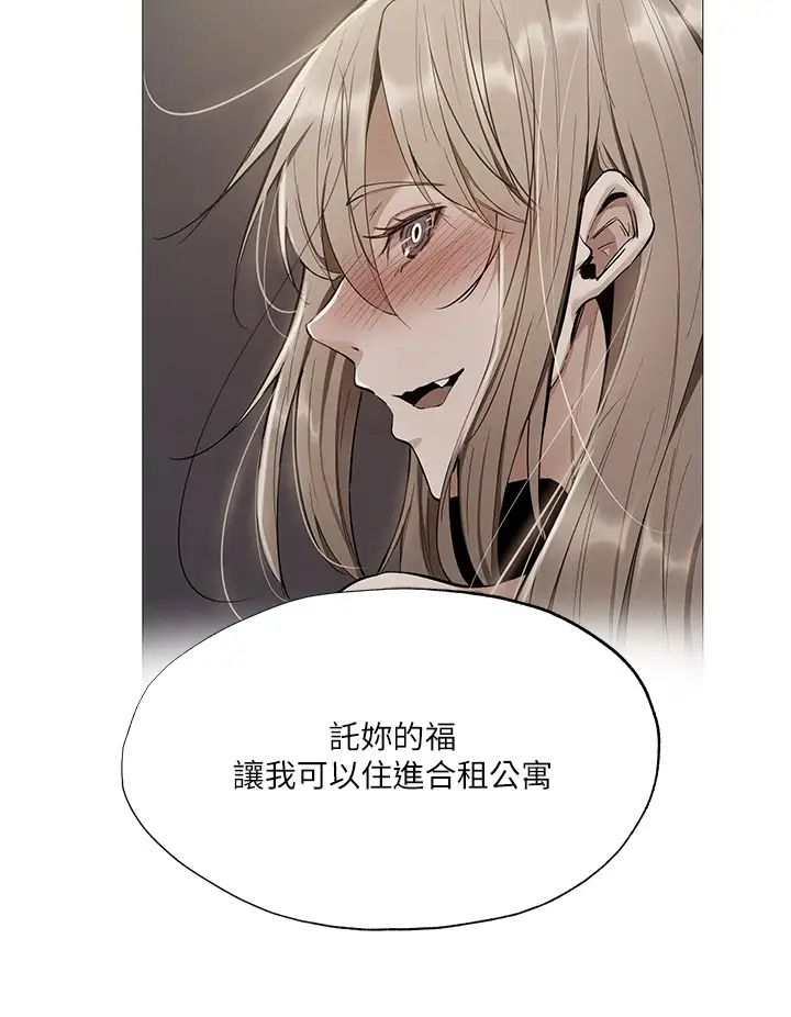 《还有空房吗?》漫画最新章节第48话 - 在顶楼的“特别排练”免费下拉式在线观看章节第【30】张图片