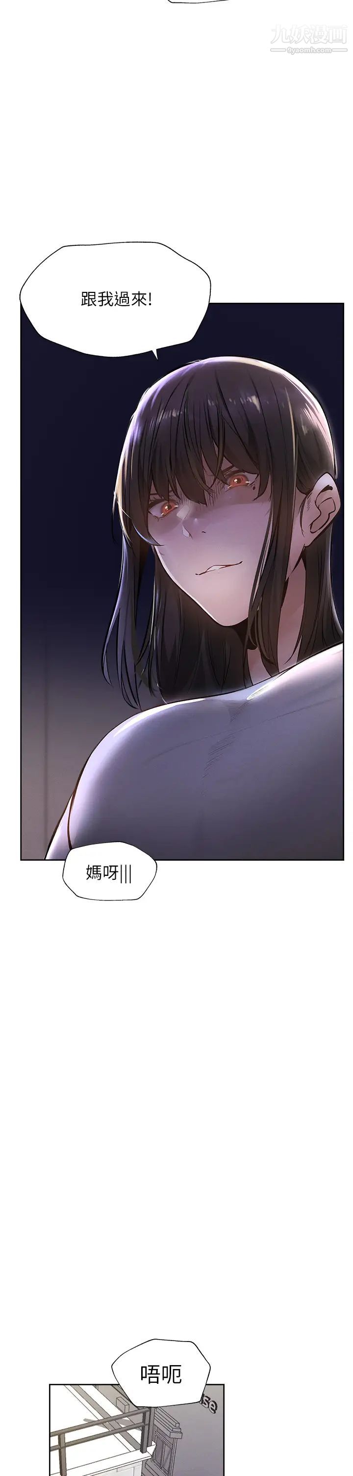 《还有空房吗?》漫画最新章节第58话 - 她主动贴过来的唇免费下拉式在线观看章节第【32】张图片