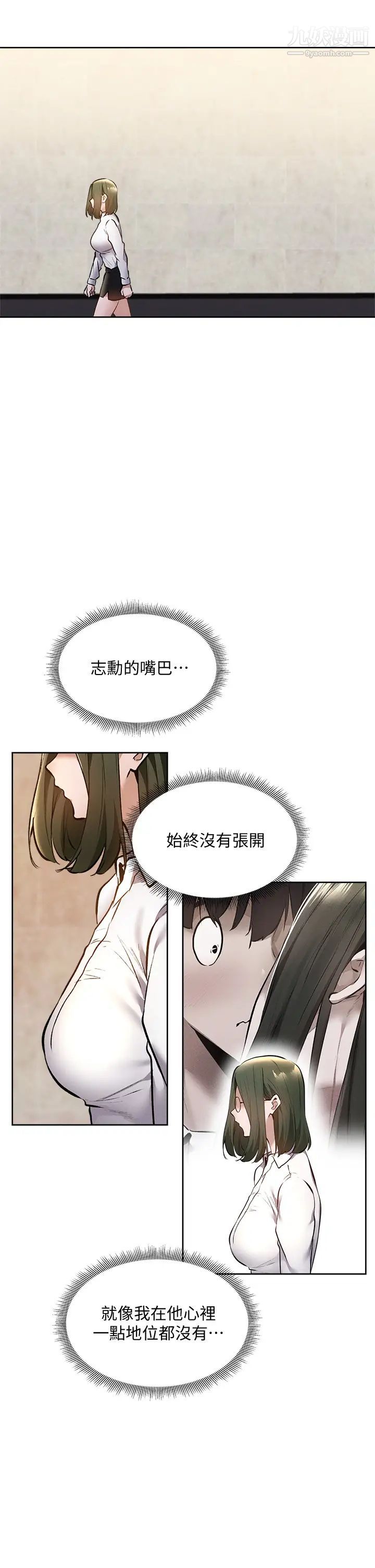 《还有空房吗?》漫画最新章节第59话 - 合租公寓的新成员免费下拉式在线观看章节第【13】张图片