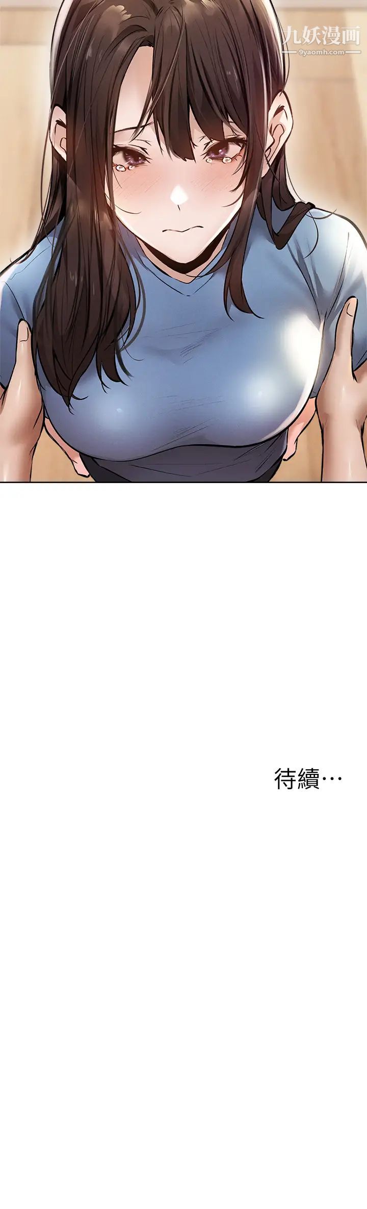 《还有空房吗?》漫画最新章节第60话 - 今晚，我要你陪我免费下拉式在线观看章节第【43】张图片