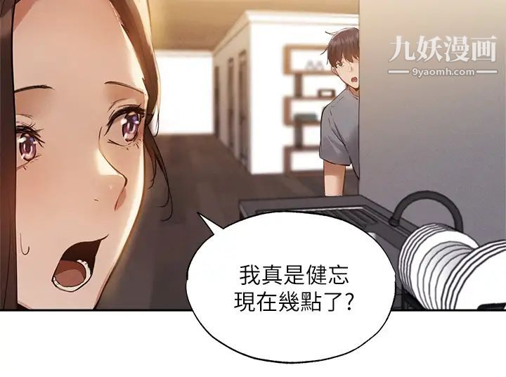 《还有空房吗?》漫画最新章节最终话 - “性”福的合租生活免费下拉式在线观看章节第【39】张图片