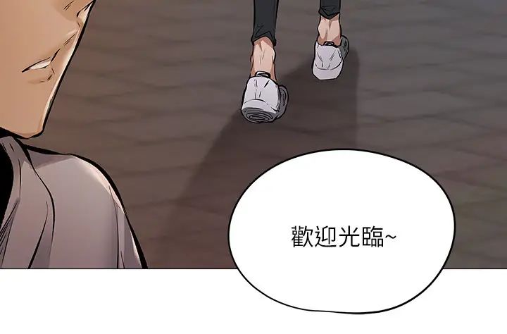 《还有空房吗?》漫画最新章节第1话 - 激情四射的分租套房免费下拉式在线观看章节第【16】张图片