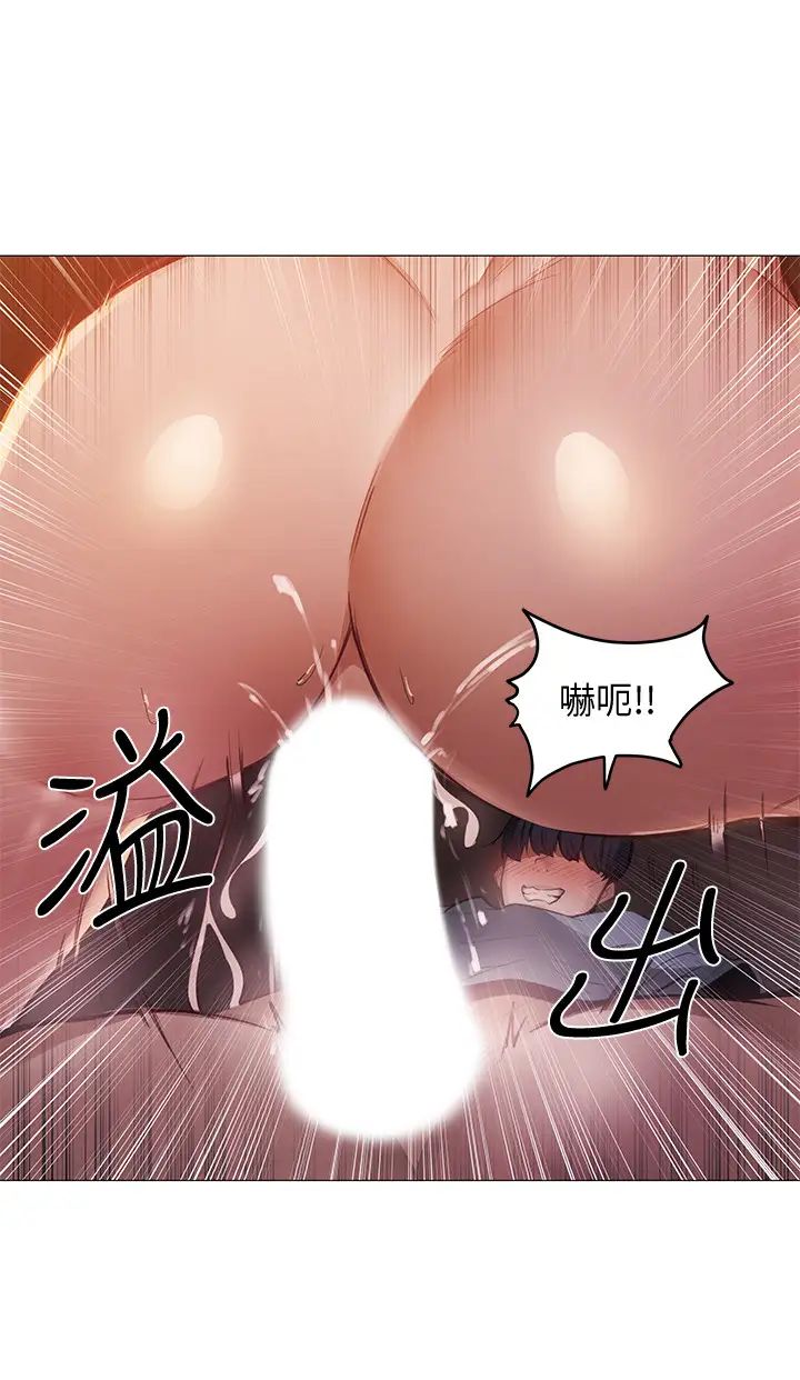 《还有空房吗?》漫画最新章节第1话 - 激情四射的分租套房免费下拉式在线观看章节第【67】张图片