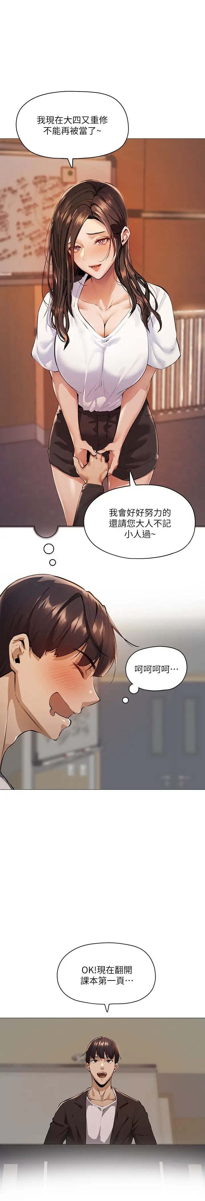 《还有空房吗?》漫画最新章节第2话 - 女子合租公寓免费下拉式在线观看章节第【39】张图片