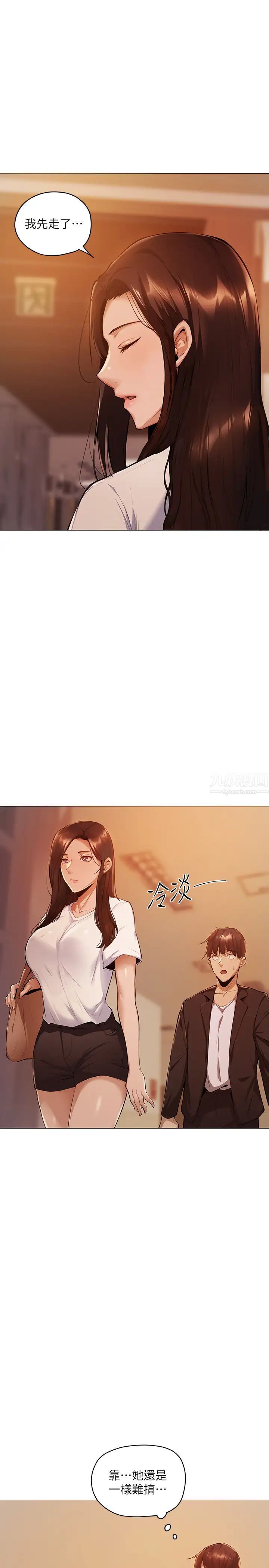 《还有空房吗?》漫画最新章节第2话 - 女子合租公寓免费下拉式在线观看章节第【51】张图片