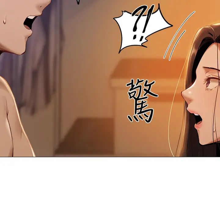 《还有空房吗?》漫画最新章节第2话 - 女子合租公寓免费下拉式在线观看章节第【2】张图片