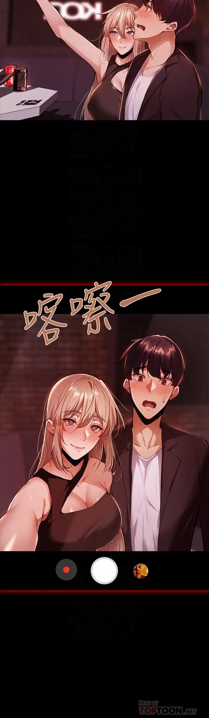 《还有空房吗?》漫画最新章节第3话 - 葛格，搬来跟我一起住吧!免费下拉式在线观看章节第【8】张图片