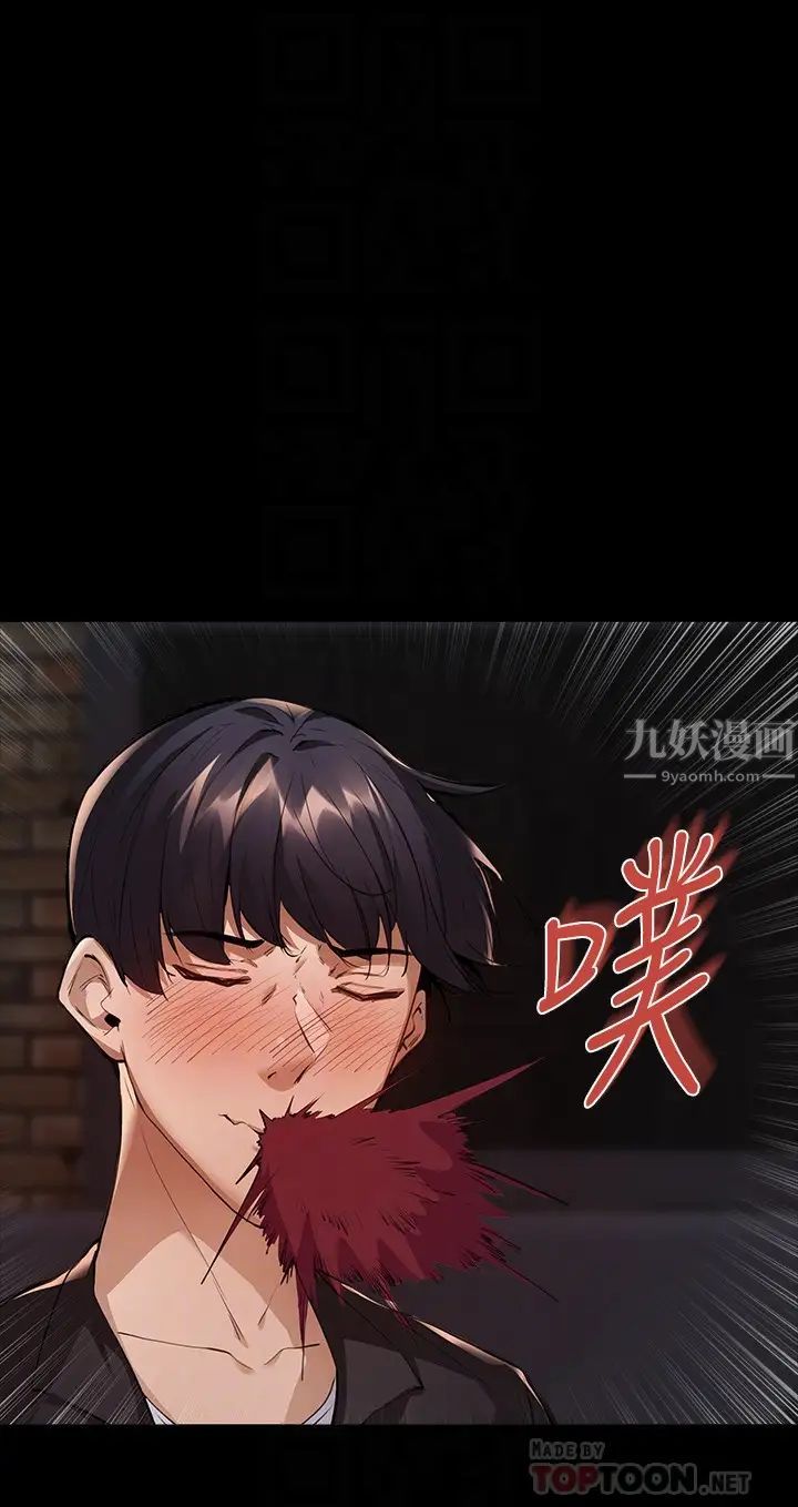 《还有空房吗?》漫画最新章节第3话 - 葛格，搬来跟我一起住吧!免费下拉式在线观看章节第【12】张图片