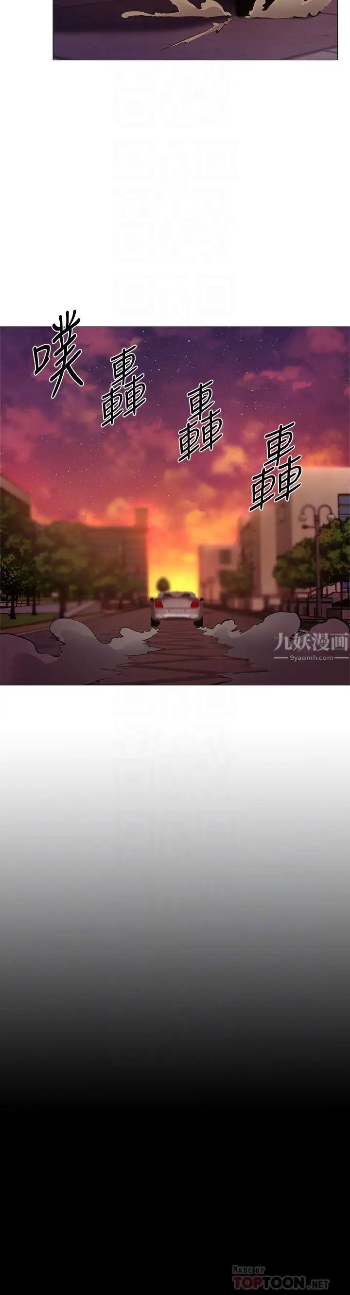 《还有空房吗?》漫画最新章节第3话 - 葛格，搬来跟我一起住吧!免费下拉式在线观看章节第【4】张图片