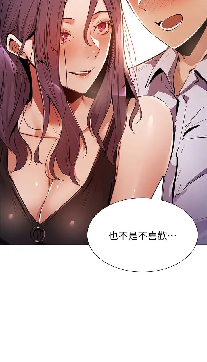 《还有空房吗?》漫画最新章节第7话 - 席娜的保密交换条件免费下拉式在线观看章节第【32】张图片