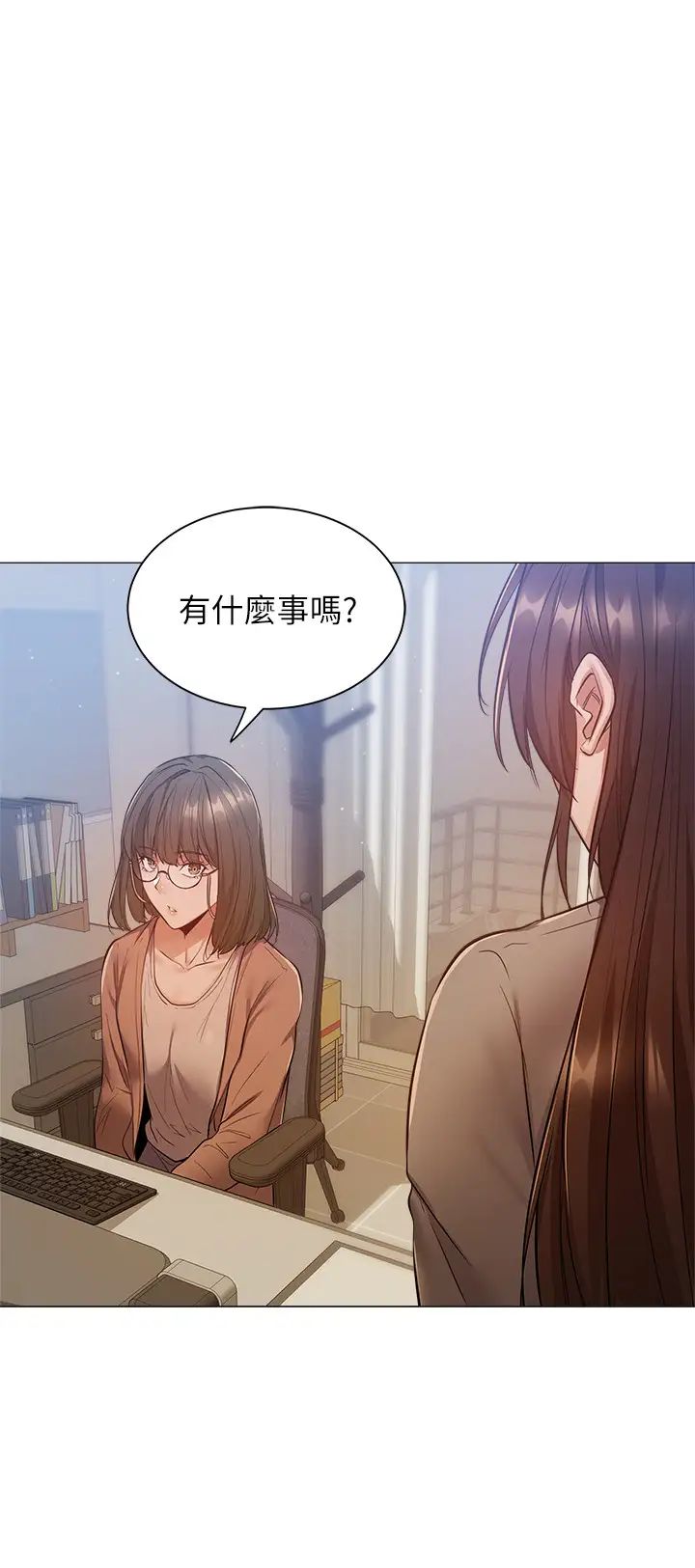 《还有空房吗?》漫画最新章节第10话 - 若品秀色可餐的肉体免费下拉式在线观看章节第【15】张图片