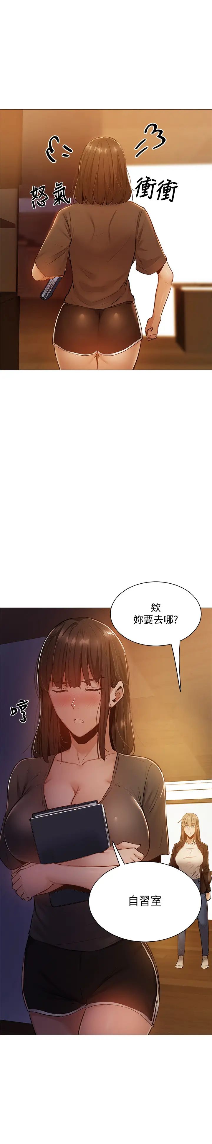 《还有空房吗?》漫画最新章节第11话 - 宥希的特别服务免费下拉式在线观看章节第【27】张图片