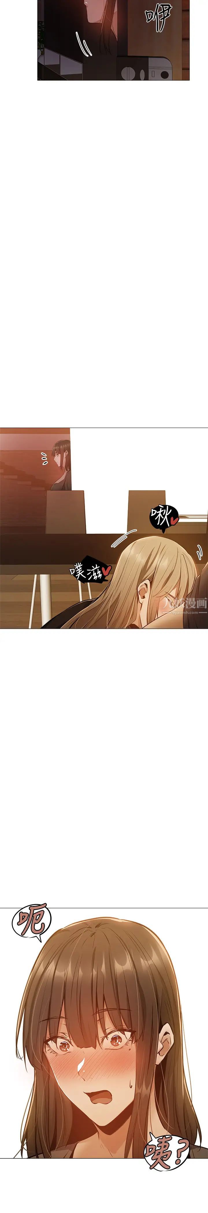 《还有空房吗?》漫画最新章节第11话 - 宥希的特别服务免费下拉式在线观看章节第【34】张图片