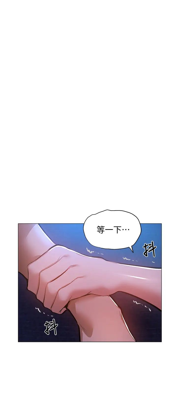 《还有空房吗?》漫画最新章节第17话 - 打开未经人事的花苞免费下拉式在线观看章节第【20】张图片