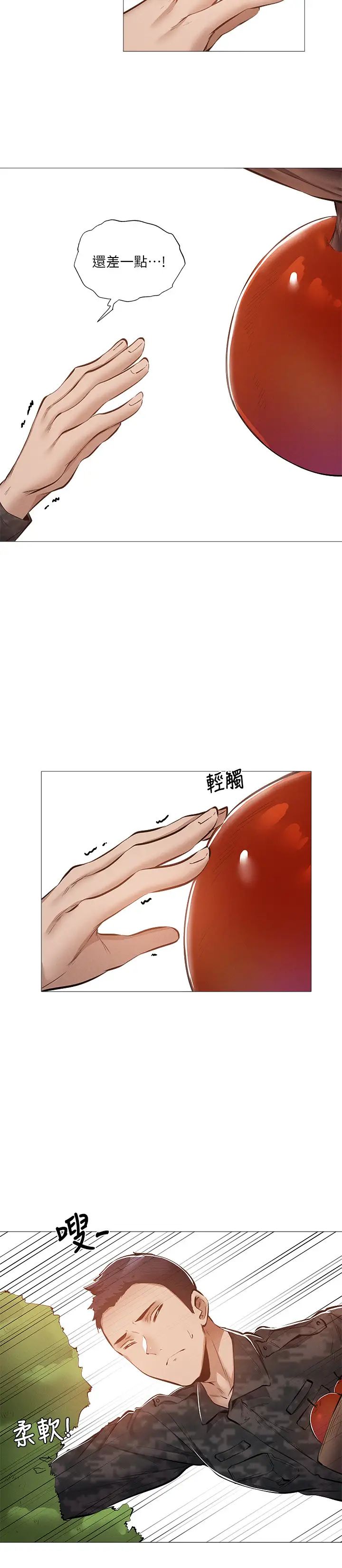 《还有空房吗?》漫画最新章节第30话 - 志勋哥…我受不了了免费下拉式在线观看章节第【26】张图片