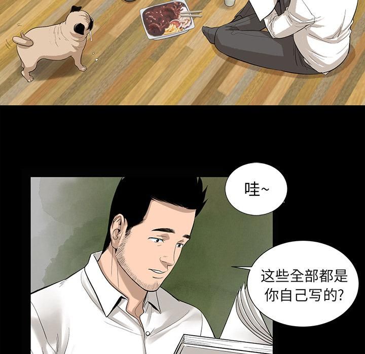 《韩道修》漫画最新章节第6话免费下拉式在线观看章节第【23】张图片