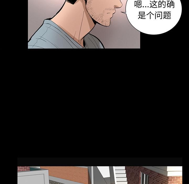 《韩道修》漫画最新章节第6话免费下拉式在线观看章节第【33】张图片