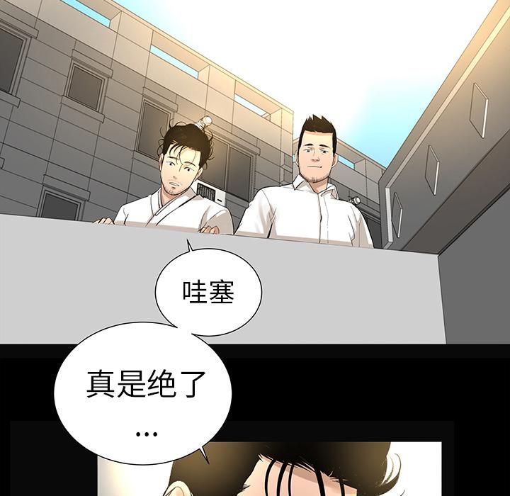 《韩道修》漫画最新章节第6话免费下拉式在线观看章节第【36】张图片