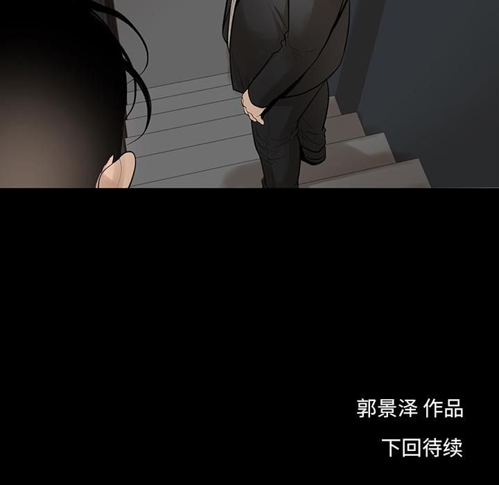 《韩道修》漫画最新章节第6话免费下拉式在线观看章节第【85】张图片