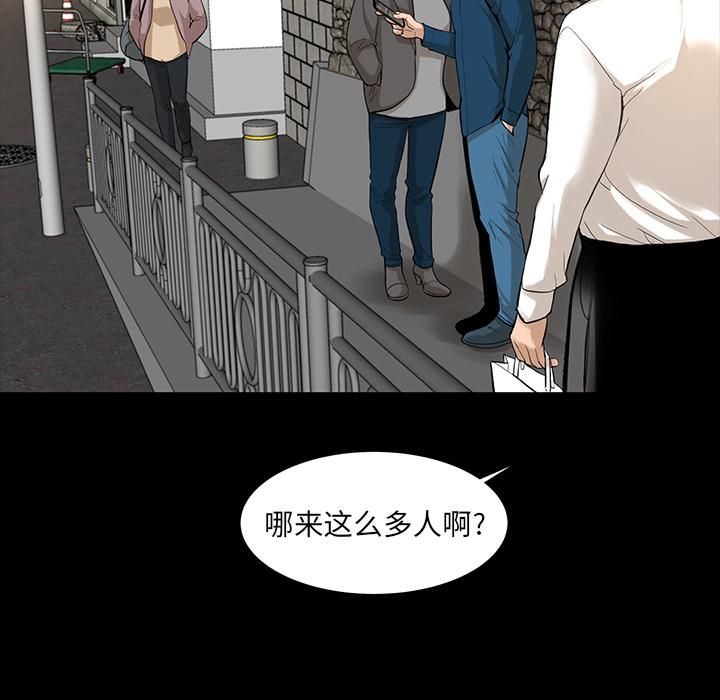 《韩道修》漫画最新章节第6话免费下拉式在线观看章节第【51】张图片