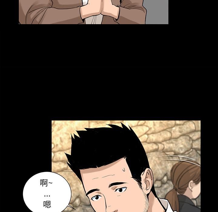 《韩道修》漫画最新章节第6话免费下拉式在线观看章节第【49】张图片