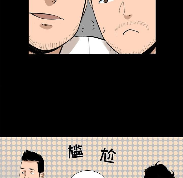 《韩道修》漫画最新章节第6话免费下拉式在线观看章节第【19】张图片