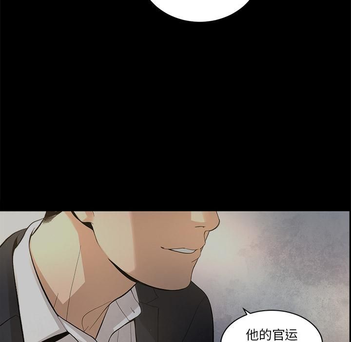 《韩道修》漫画最新章节第9话免费下拉式在线观看章节第【65】张图片