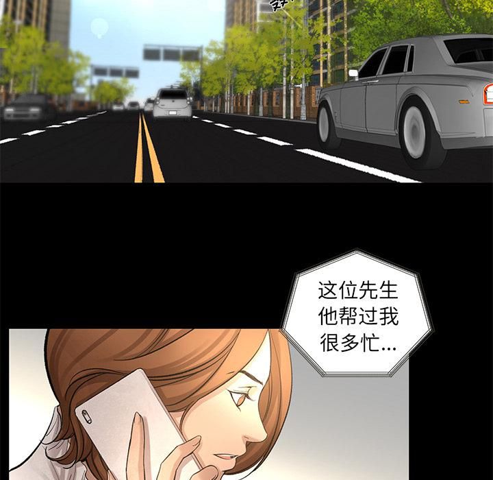 《韩道修》漫画最新章节第9话免费下拉式在线观看章节第【20】张图片