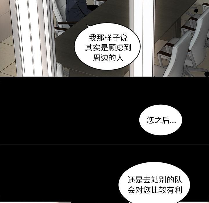 《韩道修》漫画最新章节第9话免费下拉式在线观看章节第【67】张图片