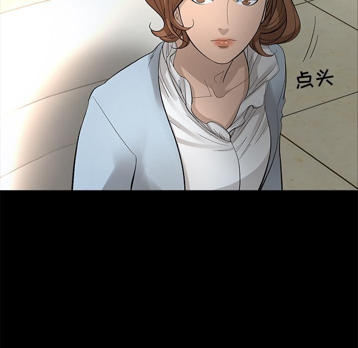 《韩道修》漫画最新章节第9话免费下拉式在线观看章节第【69】张图片