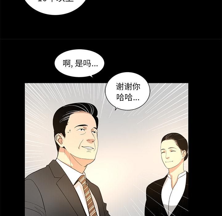 《韩道修》漫画最新章节第9话免费下拉式在线观看章节第【63】张图片