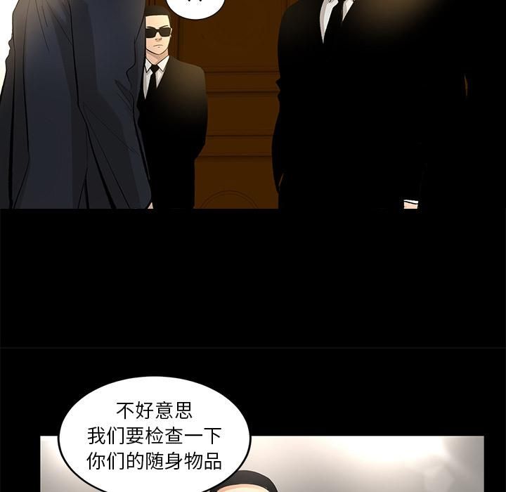 《韩道修》漫画最新章节第9话免费下拉式在线观看章节第【39】张图片