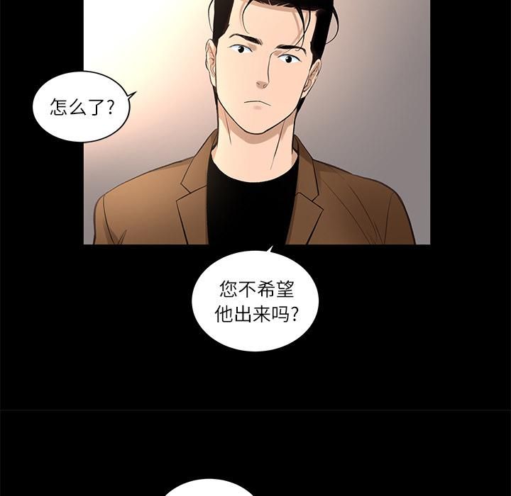 《韩道修》漫画最新章节第9话免费下拉式在线观看章节第【13】张图片