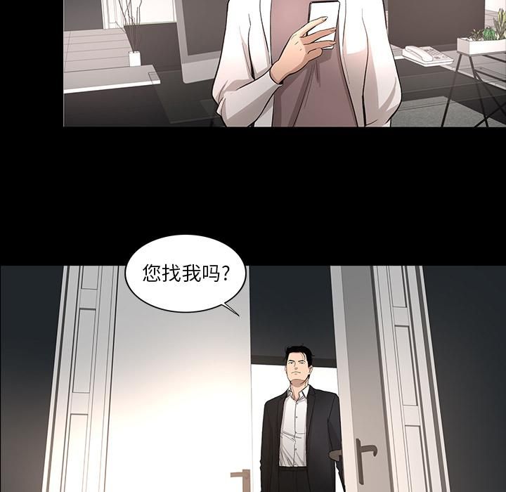 《韩道修》漫画最新章节第10话免费下拉式在线观看章节第【38】张图片