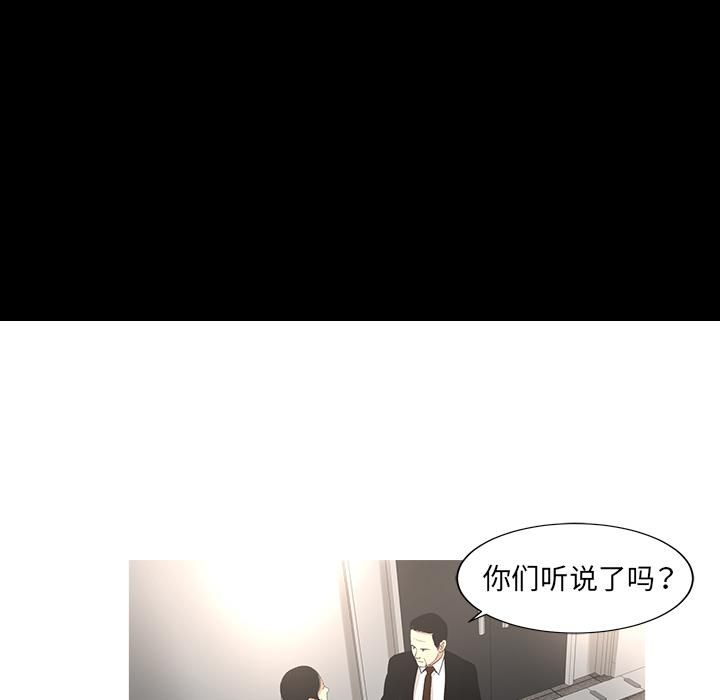 《韩道修》漫画最新章节第10话免费下拉式在线观看章节第【58】张图片