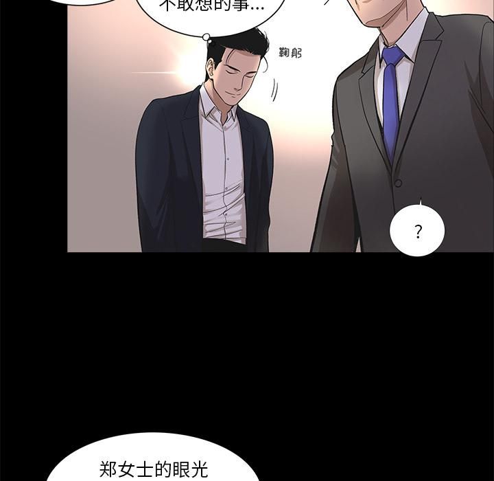 《韩道修》漫画最新章节第10话免费下拉式在线观看章节第【8】张图片