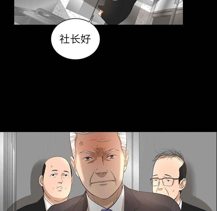 《韩道修》漫画最新章节第10话免费下拉式在线观看章节第【64】张图片