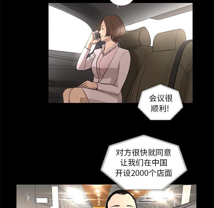 《韩道修》漫画最新章节第10话免费下拉式在线观看章节第【25】张图片