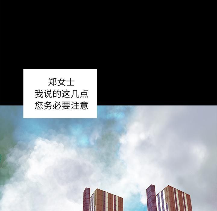 《韩道修》漫画最新章节第10话免费下拉式在线观看章节第【12】张图片