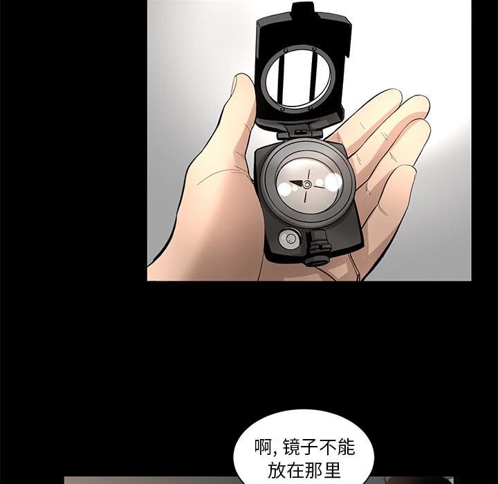 《韩道修》漫画最新章节第10话免费下拉式在线观看章节第【29】张图片