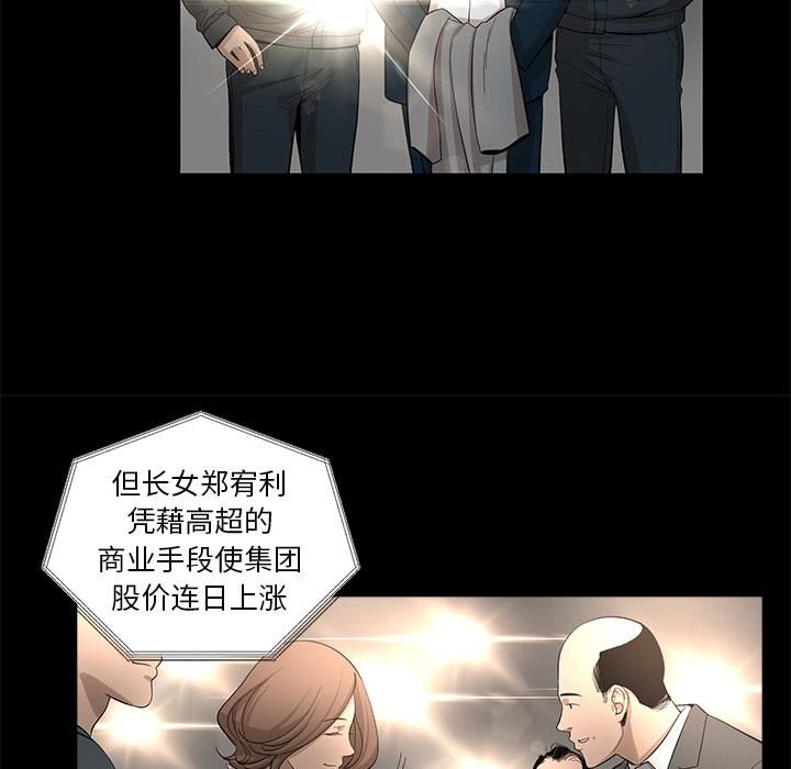 《韩道修》漫画最新章节第10话免费下拉式在线观看章节第【34】张图片